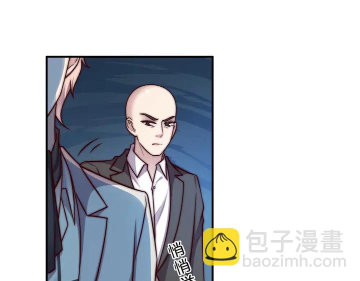 《以唇封缄》第56话 嗬，想要我原谅你？ 第22页