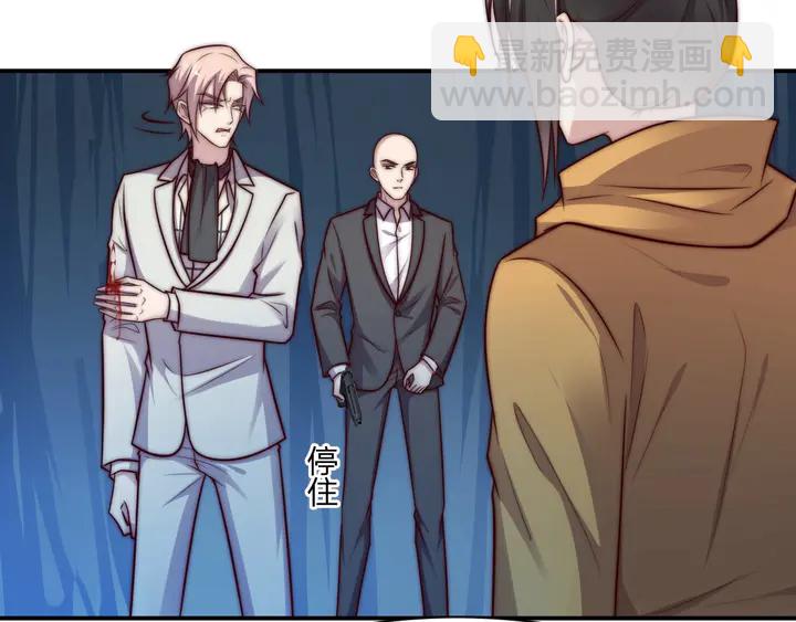 《以唇封缄》第56话 嗬，想要我原谅你？ 第24页