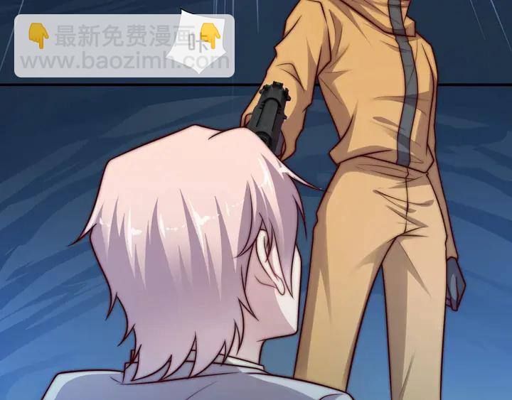 《以唇封缄》第56话 嗬，想要我原谅你？ 第32页