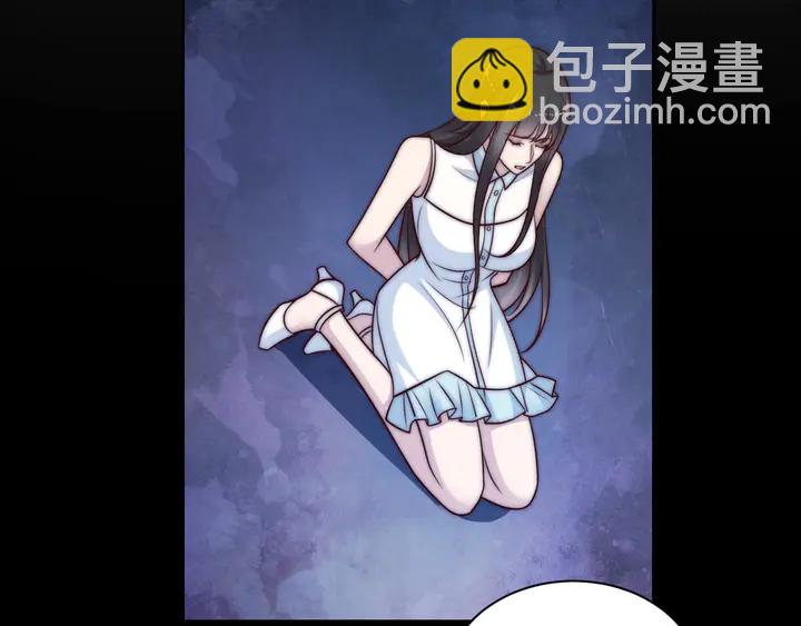 《以唇封缄》第56话 嗬，想要我原谅你？ 第42页