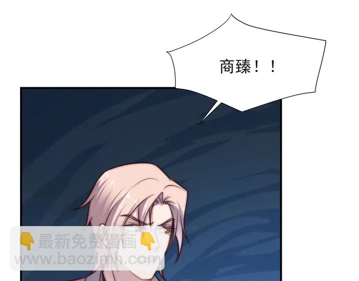 《以唇封缄》第56话 嗬，想要我原谅你？ 第7页