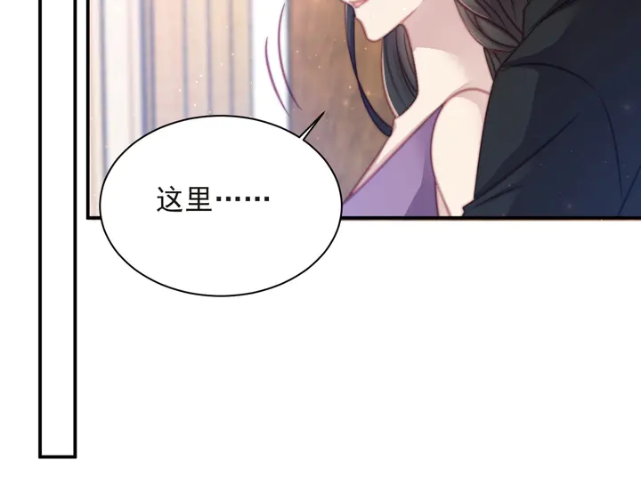 《以唇封缄》第60话 我只伺候妹妹一人 第20页