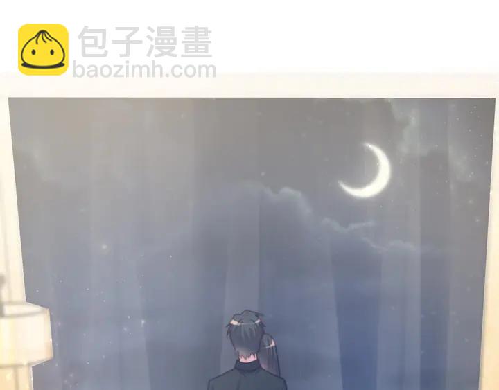 《以唇封缄》第60话 我只伺候妹妹一人 第21页