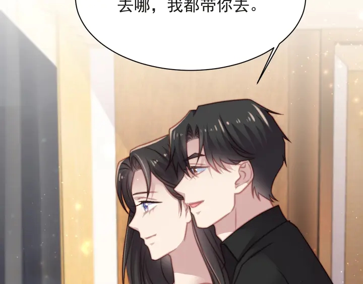 《以唇封缄》第60话 我只伺候妹妹一人 第27页
