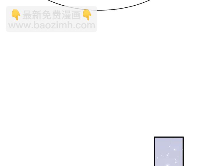 《以唇封缄》第60话 我只伺候妹妹一人 第33页