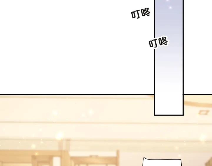 《以唇封缄》第60话 我只伺候妹妹一人 第34页
