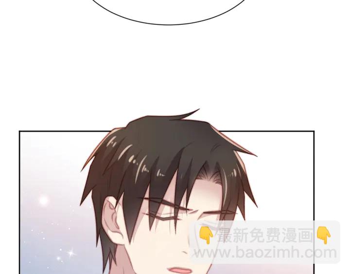 《以唇封缄》第60话 我只伺候妹妹一人 第43页