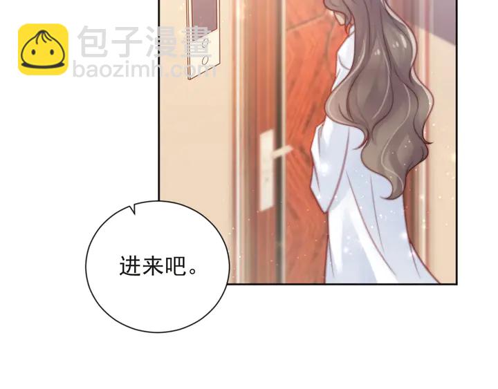《以唇封缄》第60话 我只伺候妹妹一人 第49页