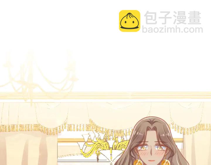 《以唇封缄》第60话 我只伺候妹妹一人 第50页