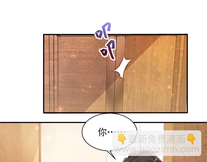 《以唇封缄》第60话 我只伺候妹妹一人 第5页