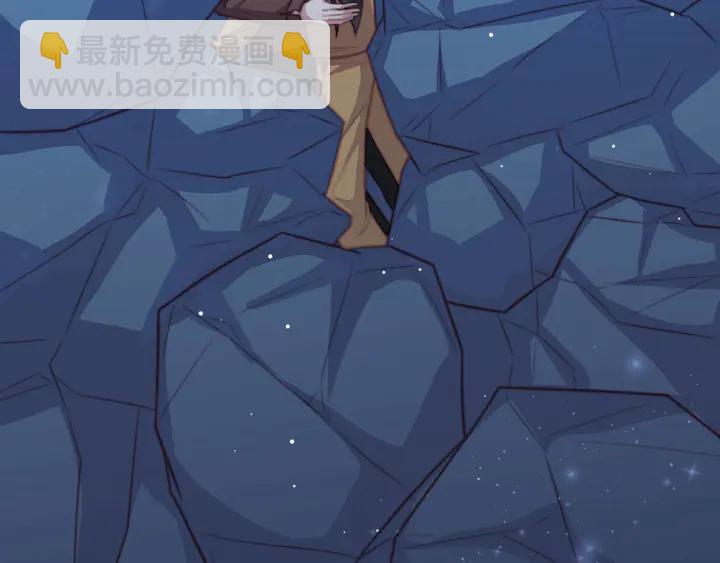 《以唇封缄》第57话 我会永远站在你这边 第12页