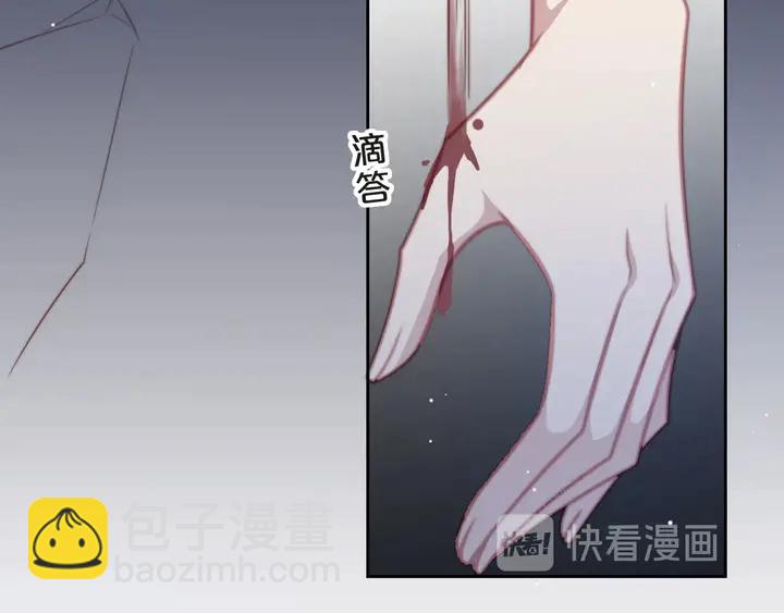 《以唇封缄》第57话 我会永远站在你这边 第14页