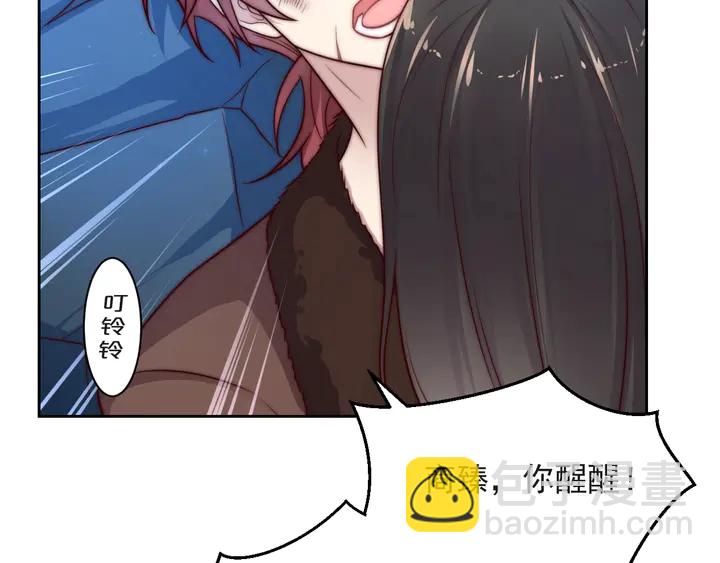 《以唇封缄》第57话 我会永远站在你这边 第24页
