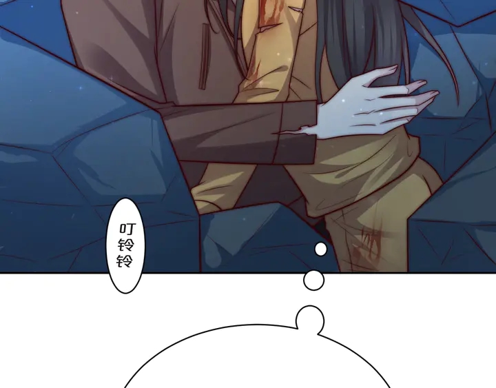 《以唇封缄》第57话 我会永远站在你这边 第30页