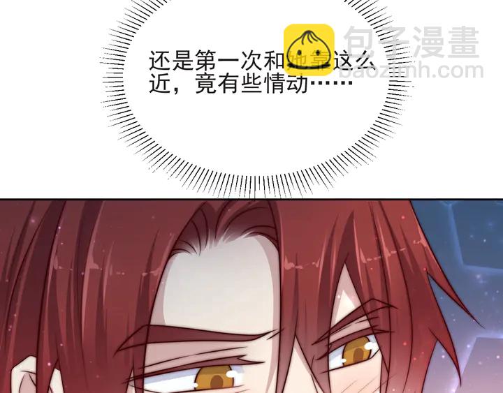 《以唇封缄》第57话 我会永远站在你这边 第37页
