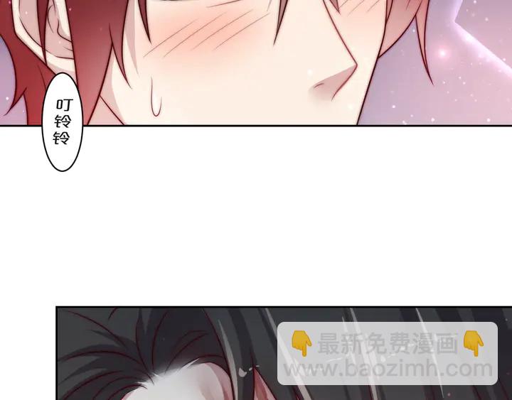 《以唇封缄》第57话 我会永远站在你这边 第38页