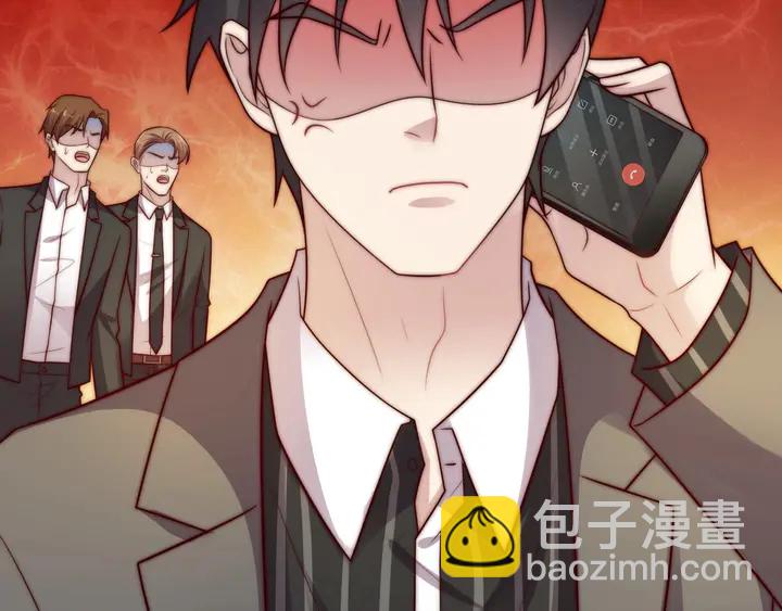 《以唇封缄》第57话 我会永远站在你这边 第48页
