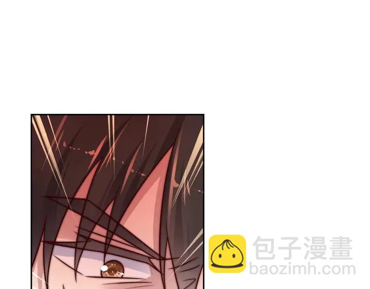 《以唇封缄》第57话 我会永远站在你这边 第50页