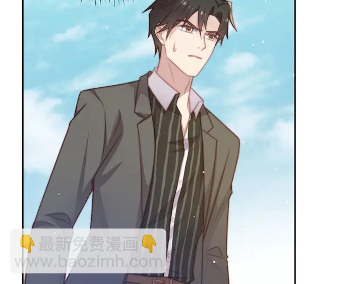 《以唇封缄》第57话 我会永远站在你这边 第7页