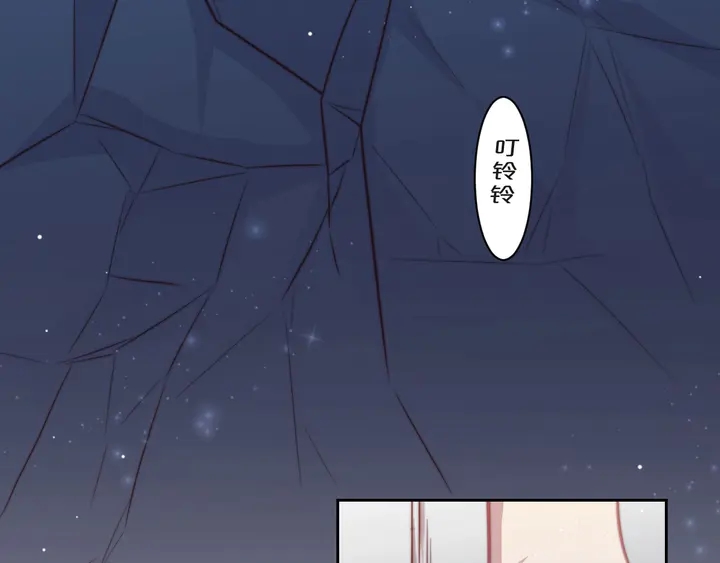 《以唇封缄》第57话 我会永远站在你这边 第13页