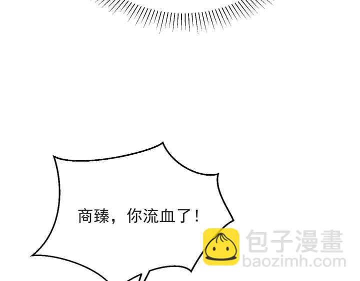《以唇封缄》第57话 我会永远站在你这边 第18页