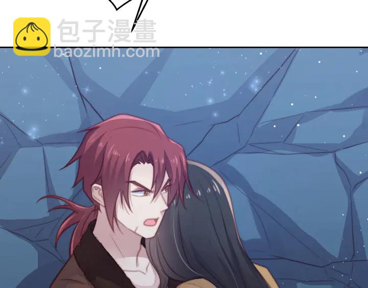 《以唇封缄》第57话 我会永远站在你这边 第19页