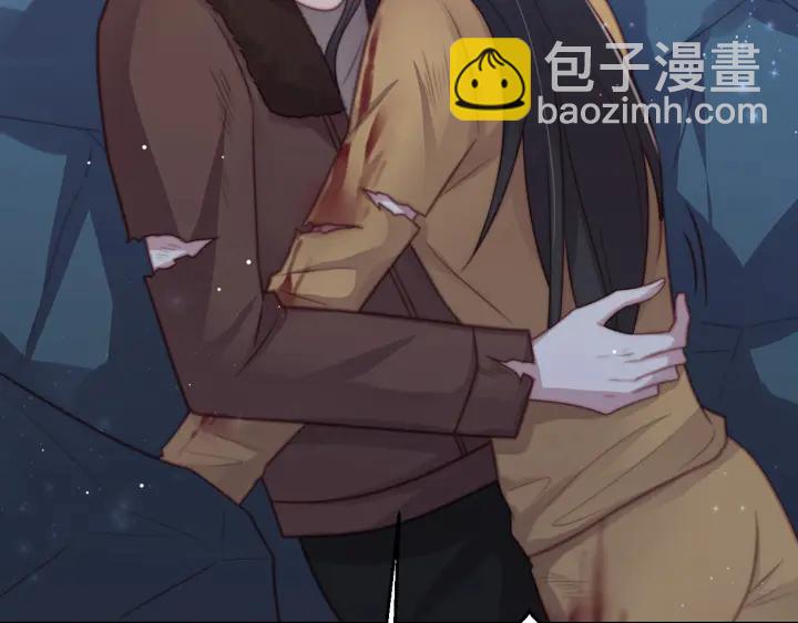 《以唇封缄》第57话 我会永远站在你这边 第20页
