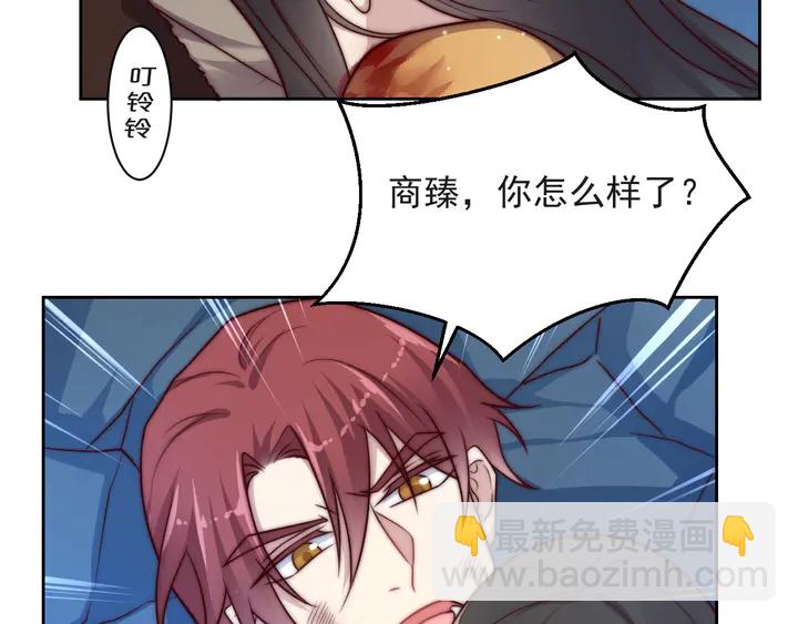《以唇封缄》第57话 我会永远站在你这边 第23页