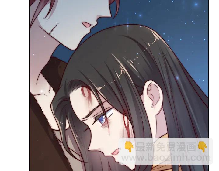 《以唇封缄》第57话 我会永远站在你这边 第26页