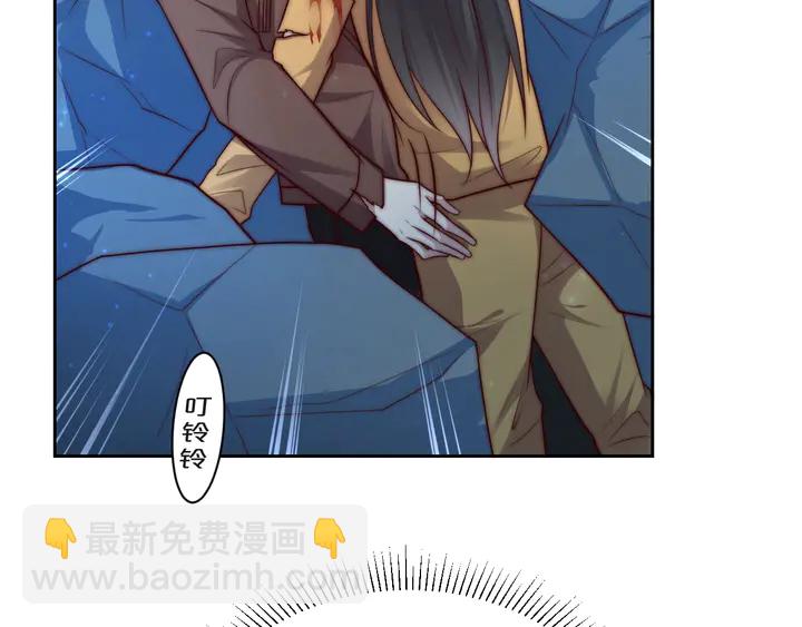 《以唇封缄》第57话 我会永远站在你这边 第36页
