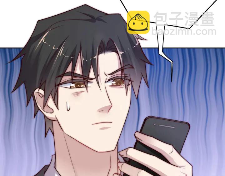 《以唇封缄》第57话 我会永远站在你这边 第46页