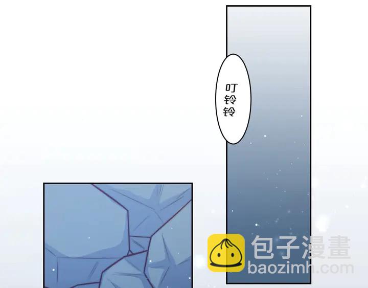 《以唇封缄》第57话 我会永远站在你这边 第9页