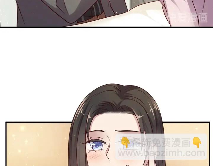 《以唇封缄》第58话 为你所做的承担后果吧 第29页