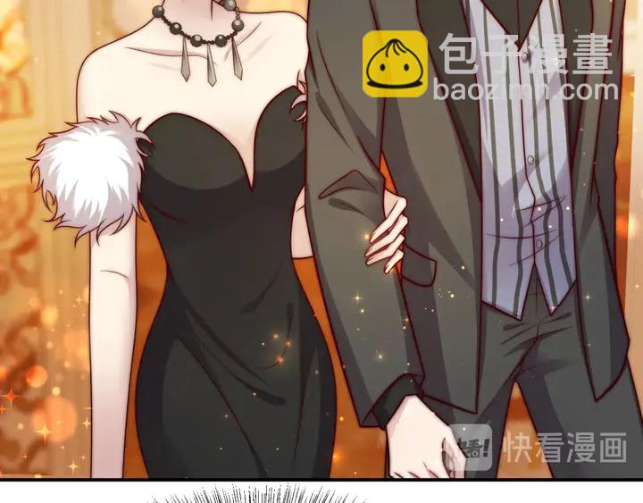 《以唇封缄》第58话 为你所做的承担后果吧 第42页