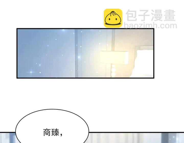 《以唇封缄》第58话 为你所做的承担后果吧 第50页