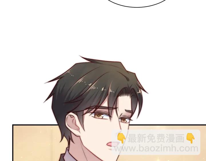 《以唇封缄》第58话 为你所做的承担后果吧 第9页