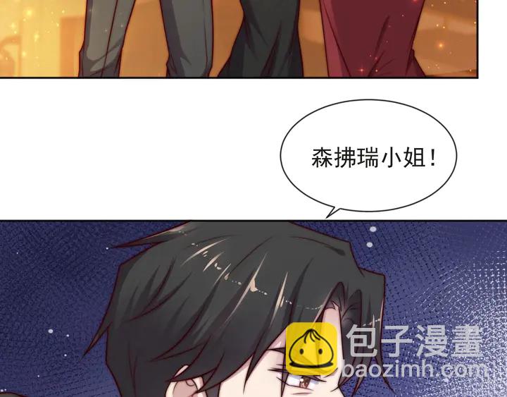《以唇封缄》第59话 这可都是你自找的！ 第13页