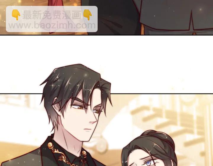 《以唇封缄》第59话 这可都是你自找的！ 第19页
