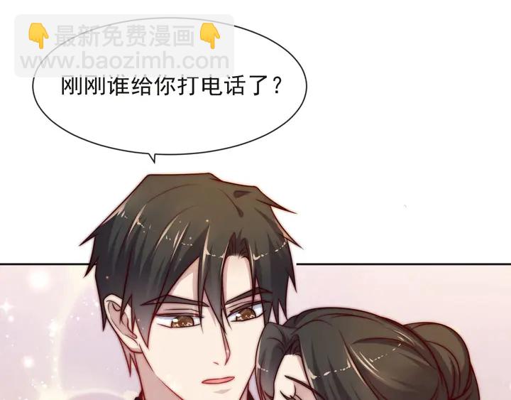 《以唇封缄》第59话 这可都是你自找的！ 第24页