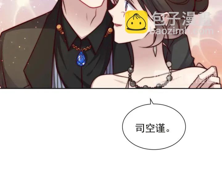 《以唇封缄》第59话 这可都是你自找的！ 第25页