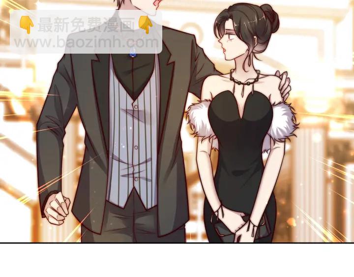 《以唇封缄》第59话 这可都是你自找的！ 第27页