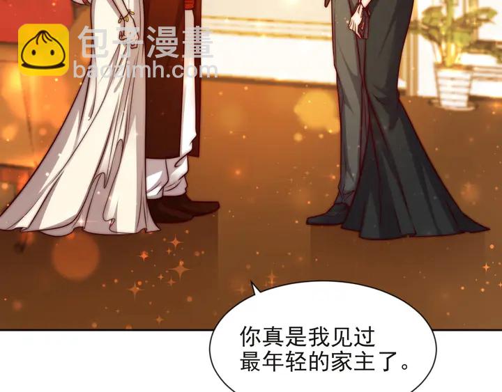 《以唇封缄》第59话 这可都是你自找的！ 第30页