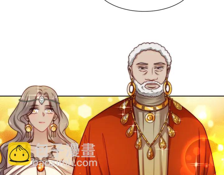 《以唇封缄》第59话 这可都是你自找的！ 第31页