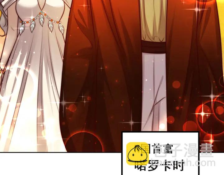 《以唇封缄》第59话 这可都是你自找的！ 第32页