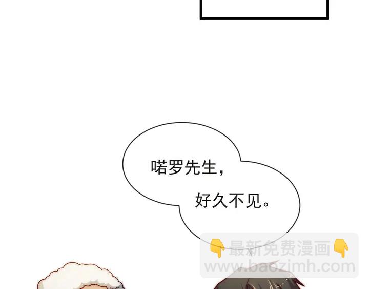 《以唇封缄》第59话 这可都是你自找的！ 第33页