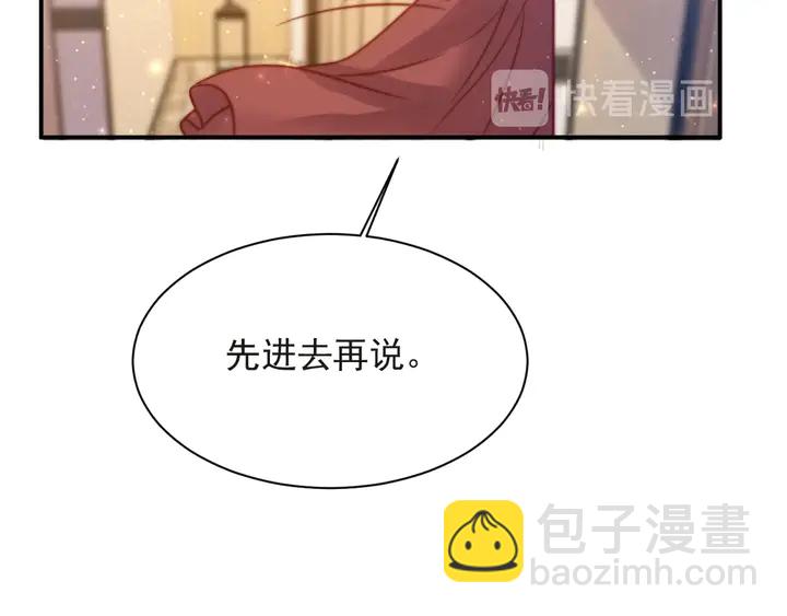 《以唇封缄》第60话 我只伺候妹妹一人 第12页
