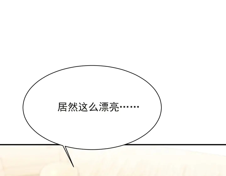 《以唇封缄》第60话 我只伺候妹妹一人 第24页