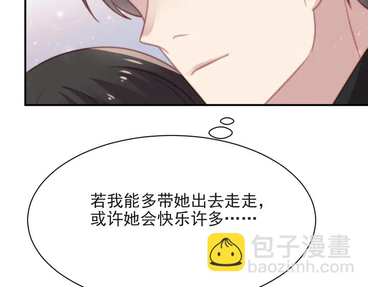 《以唇封缄》第60话 我只伺候妹妹一人 第32页