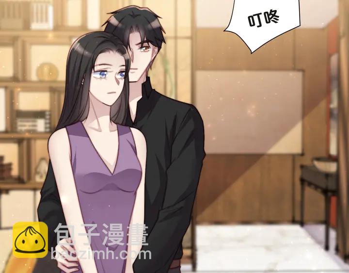 《以唇封缄》第60话 我只伺候妹妹一人 第35页