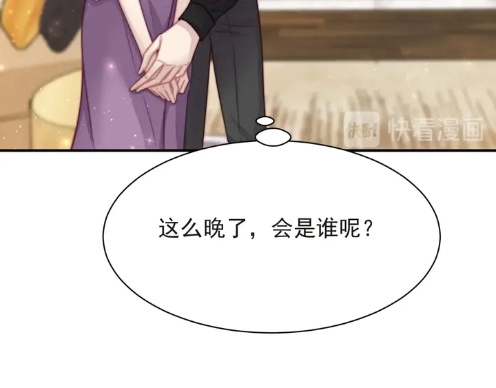 《以唇封缄》第60话 我只伺候妹妹一人 第36页